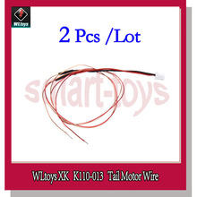 Cable K110 para Motor trasero, Cable de K110-013, piezas de repuesto para helicóptero RC Wltoys XK K110, 2 uds. 2024 - compra barato