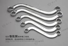 BESTIR taiwan original tool mirror S-shaped box tool box wrenches 10-11mm 12-13mm 14-15mm 16-17mm 18-19mm metric spanner 2024 - buy cheap
