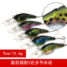 Señuelos de Pesca con manivela, 100 unids/lote, Señuelos de Pesca artificiales, pequeños, 9cm/10,6g, rock little fat, fabricantes al por mayor 2024 - compra barato