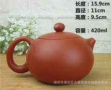 Genuine chaozhou teapot ore purple clay pot full manual Dingshu town teapot self-produced 300ml xishi tea pot 2024 - buy cheap