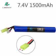 Limskey Power gub battery 2S 18650 Airsoft Battery 7.4V 1500MAH 30C AKKU Mini Airsoft toys Gun Battery model parts 2024 - buy cheap