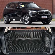 Full Covered Seat Pad Cargo Box Trunk Floor Mat Carpet Liner For BMW X5 2024 - buy cheap