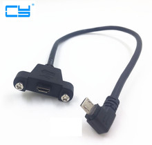 Левый и правый 90-градусный Угловой Micro USB 2,0 кабель-удлинитель с разъемом «Папа-мама» полный 5Pin, соединенный с отверстием для крепления на панель 30 см 2024 - купить недорого