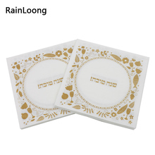 [RainLoong] Arabic Party Flowr Napkins Tissue Paper Napkins Decoration  33cm*33cm 1 pack (20pcs/pack) 2024 - buy cheap