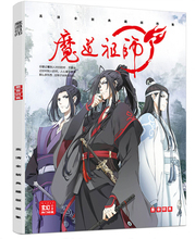 Gran Maestro del cultivo demoníaco Wei Wuxian Lan wangji, libro de arte, pegatina, folleto, ilustraciones, álbum de arte, imágenes 2024 - compra barato