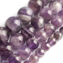 Из круглого натурального камня в виде пурпурных цветов, хрустальные бусины для изготовления ювелирных изделий, 15,5 inch/нитка палочки Размеры 8/10/12 мм браслет "сделай сам" (F00525) 2024 - купить недорого