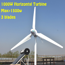 Ветряная турбина с горизонтальной осью 1 кВт, Низкоскоростное вращение и контроллер заряда 2024 - купить недорого