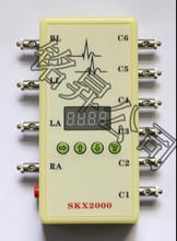 SKX-2000D генератор сигналов типа ЭКГ с респираторной волной 2024 - купить недорого