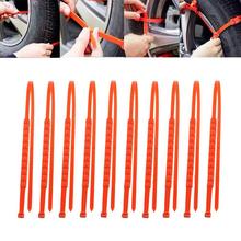 LumiParty 10 шт./компл. Универсальный противоскольжения шины цепи для седан внедорожник зимние аварийного автомобиля шины противоскользящие цепи r30 2024 - купить недорого