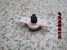 Interruptor do ventilador elétrico interruptor de posição do motor interruptor de velocidade pequeno eletrodoméstico 2024 - compre barato
