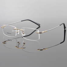 Титановая Гибкая оправа для очков без оправы, светильник для близорукости Rx able, очки для мужчин и женщин 2024 - купить недорого