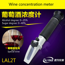 Speed is Wine precision saccharometer fruit wine precision measuring instrument meter alcohol liquor concentration meter 2024 - buy cheap