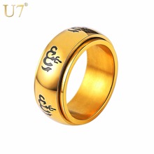U7 Золотой/Серебряный Цвет Вращающийся Кольцо 8 мм Большой Аллах Мусульман Исламский Перстень Для Мужчин Подарок R1003 2024 - купить недорого