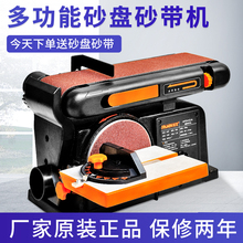 4*6 inch belt machine sandpaper machine polishing machine electric sandpaper grinding machine grinder 2024 - buy cheap