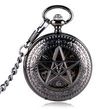 Bronze Mechanical Hand Winding Pocket Watch Skeleton Pentagram FOB Chain Antique Clock Women Men Gifts Relogio Masculino 2024 - buy cheap