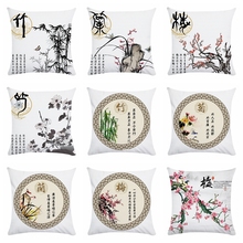 Chinese Style Bamboo Orchid Chrysanthemum Lotus Seat Cushion Office Car Sofa Home Decoration Cushion Cover Pillow Case 2024 - buy cheap