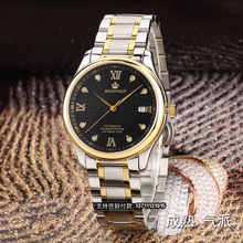 Top Quality HK Crown  Men's Full stainless steel Business Watch gold Luxury quartz Clock Water Resistant Man Quartz Wristwatches 2024 - buy cheap
