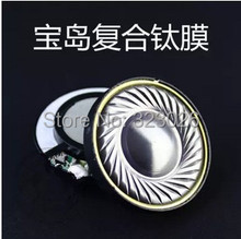 40mm earphone headset headphone fever diy speaker unit  Composite titanium film hole really Tonghuan three band equalizer 2024 - buy cheap