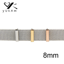 YUKAM Jewelry Silver Color Rose Gold Slider Spacers 8mm Rubber Stoppers Slide Charms Keeper for Mesh Bracelet Accessories Making 2024 - buy cheap