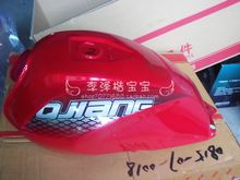 Kumgang qj125-23 fuel tank gasoline tank 2024 - buy cheap