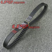 Suitable for Aprilia SR 300 Max 300 2012-2015 Drive Belt Transmission Belt 2024 - buy cheap