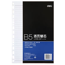 B5 90 Sheets New Loose-Leaf Notebook Inner Pages Soft Copybook Notepad Filler Papers Book planner Filofax Office Supplies 7937 2024 - buy cheap