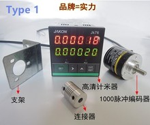 Jk7696 1/2/3/4 type meter high precision roller type digital display meter encoder controller sensor 2024 - buy cheap