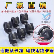 Free shipping 25pcs/lot 304 Stainless Steel Rubber Lined P Clips Cable Mounting Hose Pipe Clamp Mikalor 2024 - buy cheap