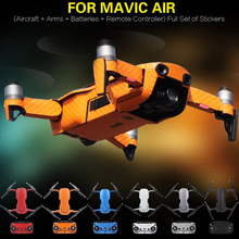Новое поступление, водонепроницаемые наклейки из ПВХ с зернистой структурой, полный набор наклеек для DJI MAVIC AIR drone Boday и удаленных аксессуаров 2024 - купить недорого