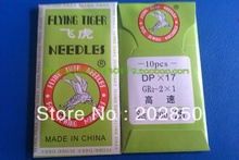 DP*17,200/25,100Pcs/Lot, Industrial Lockstitch Sewing Machine Needles,Flying Tiger Brand,Free Shipping,Best Quality for retail 2024 - buy cheap