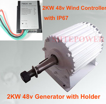 Gerador de turbina eólica à prova d'água ip67, gerador de potência 2kw, 2200w ac 48v, controlador de carregador eólico para sistema de energia eólica vertical 2024 - compre barato