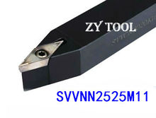 SVVCN2525M11 25*25*150 мм токарный станок для резки металла токарный станок с ЧПУ токарные инструменты Внешний токарный инструмент держатель s-типа SVVCN 2024 - купить недорого