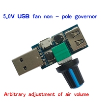 Controlador de velocidad del ventilador USB cc 4-12V reductor de ruido Multi-stall regulador de ajuste 2024 - compra barato