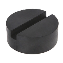 Universal Car Rubber Jack Pad Frame Protector Guard Adapter Jacking Disk Pad Tool Floor Slotted Jack Pad 2024 - buy cheap
