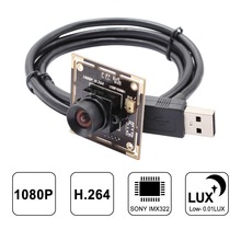 SONY IMX322 sensor Low illumination no distortion usb Board module H.264 30fps 1080P usb Security Protection camera module 2024 - buy cheap
