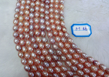 8-9mm Romantic Rice Shape Purple Freshwater Shell Pearl Loose Beads Hand Made Jewelry Natural stone 14inch AAA Wholesale Price 2024 - buy cheap