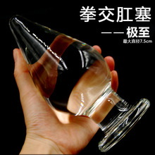 Plugue anal grande de vidro, 16cm * 7.5cm, plugue anal, grande, cristal transparente, brinquedos sexuais para mulheres 2024 - compre barato