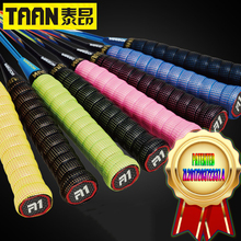 1pc/lot TAAN 090 Tacky feel overgrip/grip Badminton racket/Badminton Racquet 2024 - buy cheap
