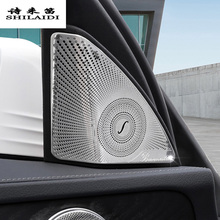 Tira decorativa de Audio para altavoz de puerta de coche, pegatinas 3D embellecedoras para Mercedes Benz clase C W205, accesorios interiores de coche 2024 - compra barato