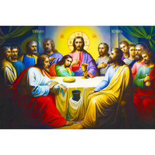 5D DIY Full Square Diamond Painting Cross Stitch"Last supper of Jesus" Drill Mosaic gift Rhinestones Embroidery sale Y2429 2024 - buy cheap