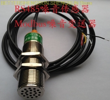 Módulo transmisor de sensor de ruido RS485 Modbus RS232 4-20mA 0-5V, medidor de ruido 2024 - compra barato