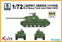 S-model PS720062 1/72 IS-2 Heavy Tank mod.Chkz 2024 - buy cheap