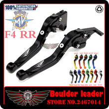 Palancas de embrague de freno de motocicleta, ajustables, CNC, para MV AGUSTA F4 RR F4RR 2011 2012 2013 2014 2015 2016 2024 - compra barato