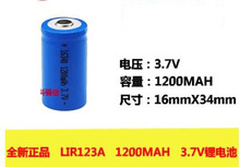 Baterías recargables para linterna, 3,7 v, LIR123A, 1200mAh, 2 unidades/lote, envío gratis 2024 - compra barato