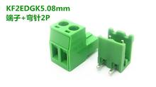 10pcs /lot KF2EDGK 5.08mm 2P / 3P / 4P / 5P / 6P / 8P/10P  Connectors and terminals 2024 - buy cheap