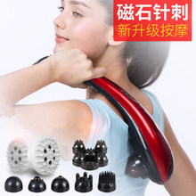 neck massager Tian Mu Dolphin Massager Neck Waist Leg Multi-function Handheld Massager Electric Body Massage 2024 - buy cheap