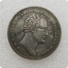 Tpye-Medalla Conmemorativa rusa #51, copia conmemorativa de monedas réplica, medallas de monedas coleccionables 2024 - compra barato