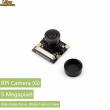 Raspberry Pi Camera Module Supports all Rev. of RPi 5 Megapixel OV5647 Sensor Adjustable Focal Fisheye Lens 2024 - buy cheap