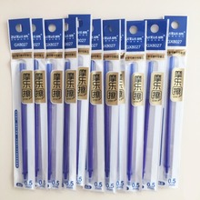 Set de bolígrafo de Gel borrable para oficina, varilla de recarga mágica borrable de 0,5mm, tinta azul y negra, herramienta de escritura de papelería escolar, regalo, 10 unids/set 2024 - compra barato