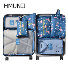 Сумка-Органайзер для чемодана HMUNII, 7 шт./компл. 2024 - купить недорого